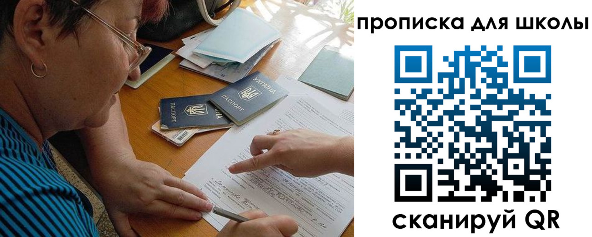 временная регистрация законно в Нурлате