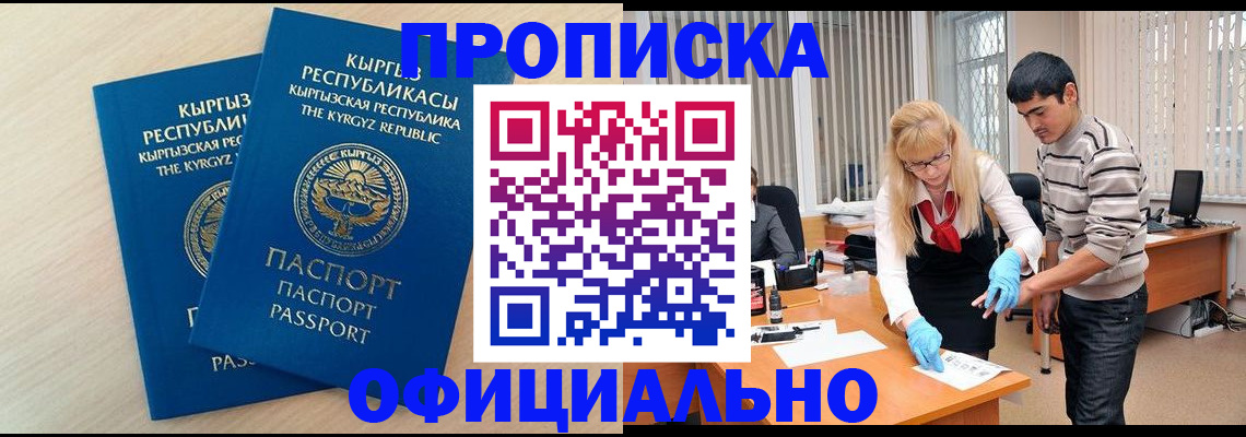 форма 3 в Нурлате